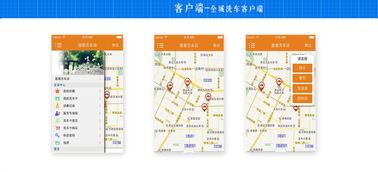 億碼科技 安徽合肥領先的網頁設計與軟件開發(fā)服務商