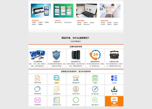贛州微信開發(fā)與前端開發(fā)服務(wù)企業(yè)簡(jiǎn)介 蜂鳥物聯(lián)科技與一品威客網(wǎng)