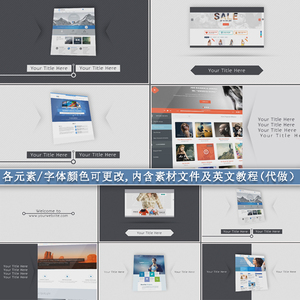 打造企業(yè)網(wǎng)絡(luò)形象 AE淘寶產(chǎn)品模板在企業(yè)宣傳網(wǎng)站中的創(chuàng)新應(yīng)用