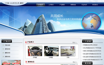 上海網站設計費用浮動大,選擇需謹慎