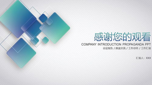 微粒體科技 驅(qū)動(dòng)商務(wù)未來的智慧引擎