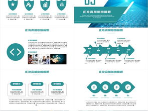 智數(shù)未來 驅(qū)動(dòng)商業(yè)新紀(jì)元的大數(shù)據(jù)科技企業(yè)