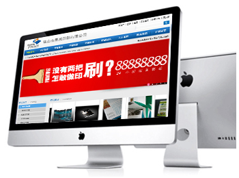 騏秀科技 湛江企業(yè)網(wǎng)站建設(shè)專家，打造卓越線上宣傳平臺(tái)