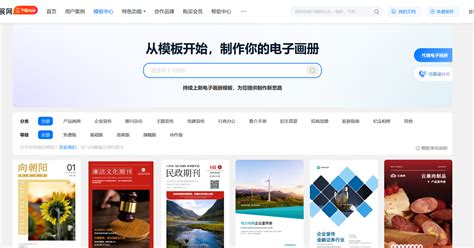 網(wǎng)站彩頁(yè)設(shè)計(jì)權(quán)威觀點(diǎn) 漢程網(wǎng)免費(fèi)姓名測(cè)試引發(fā)的靈感更新